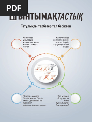 Ақ шұлықтағы медбикелермен американдық секс