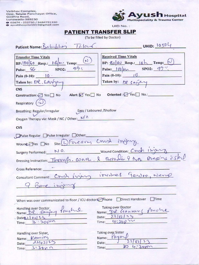 Patient transfer slip pdf