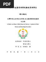 无尽夜》作者：Flame | PDF