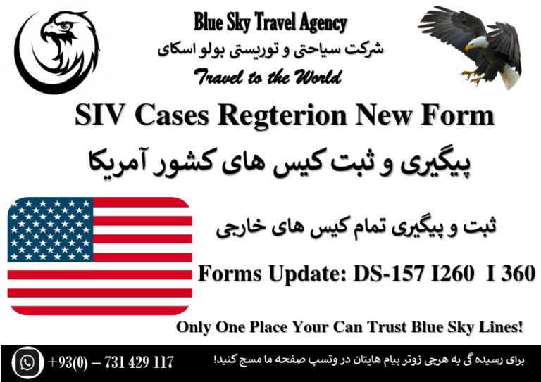 USA Cases PDF