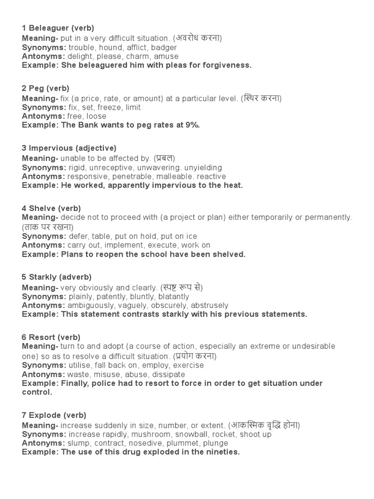 daily-vocabulary-words-list-5th-july-2021-pdf-language-mechanics