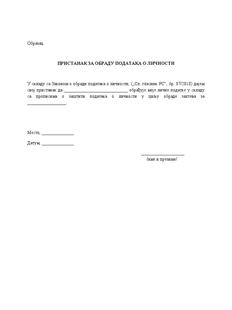 Saglasnost za bp 1 pdf