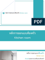 วิชาพื้นฐาน#7