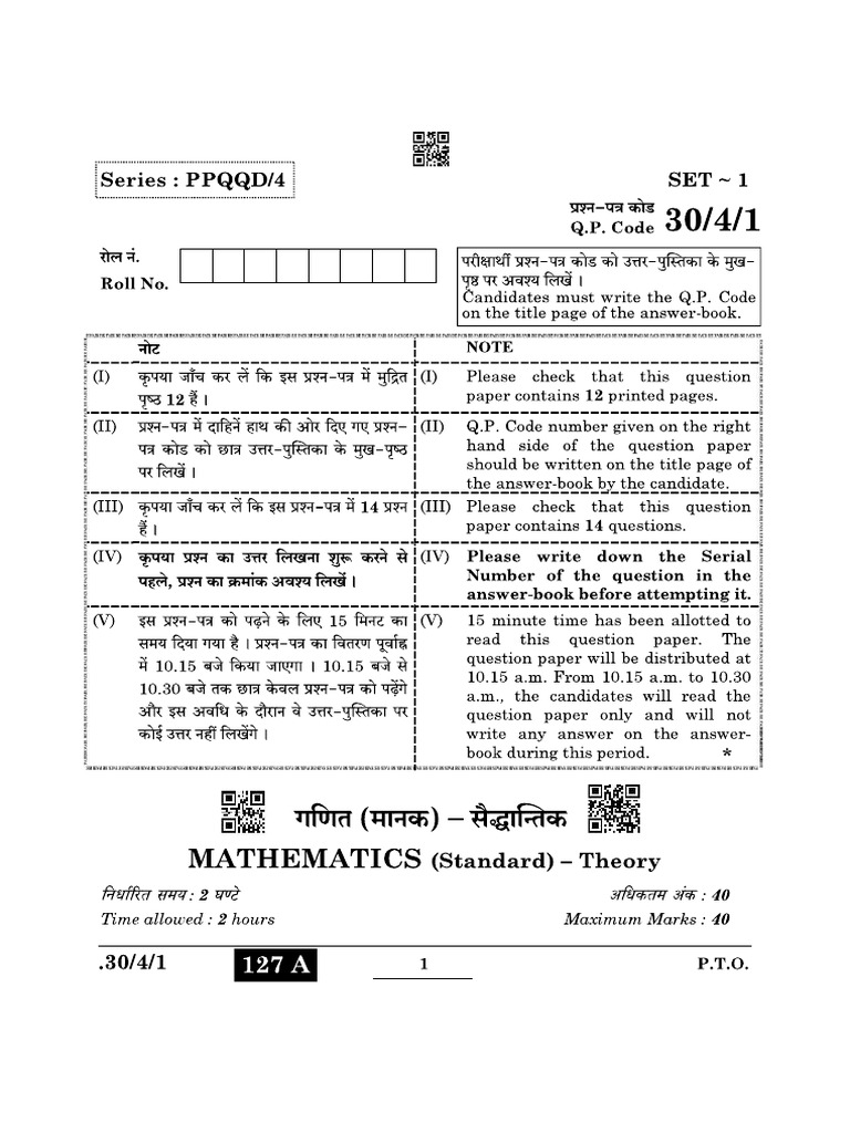 30-4-1-maths-standard-pdf