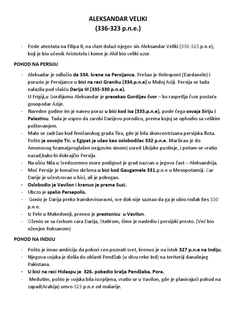 Aleksandar Makedonski | PDF