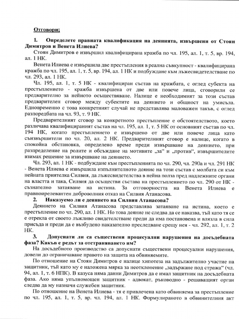 k-2-r-pdf