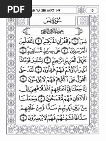 Surat Yasin