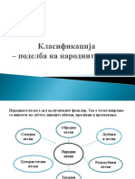 О.У. „Тодор Ангелевски" Музичко о. VI одд. Класификација поделба на народните песни