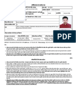 Admit Card CET