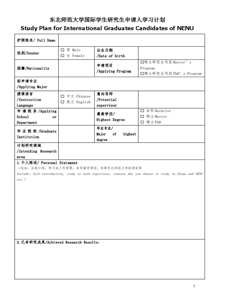 Study Plan For International Graduates Candidates of NENU PDF