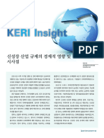 KERI Insight 21-12