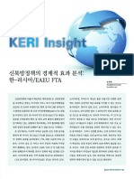KERI Insight 20-02