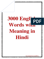 3000english word meaning 