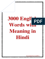 3000english Word Meaning