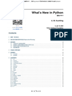 Python3 9有什么新的变化