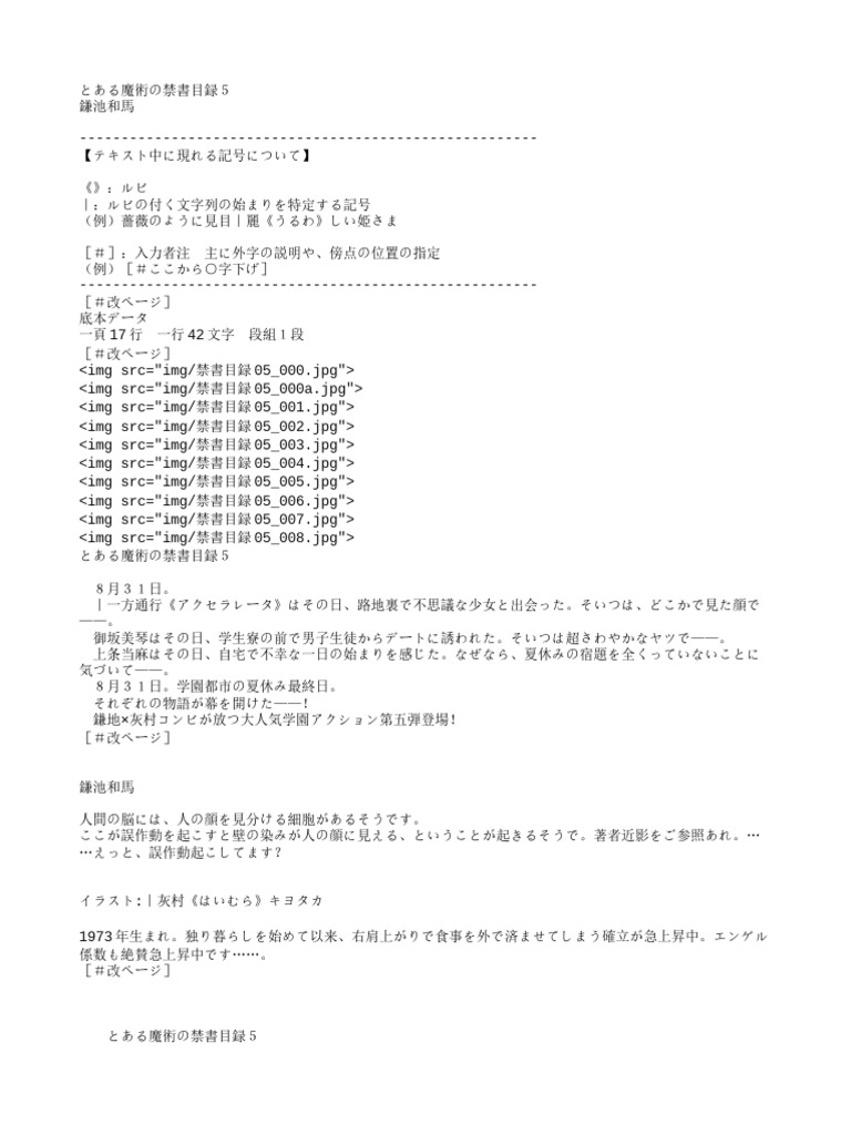 moroha モロハ 諸刃 爆発拡声器 大弦最前線 ステッカー