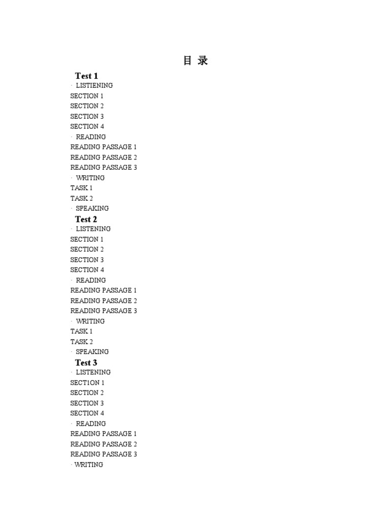 剑桥雅思真题精讲IELTS 8 | PDF