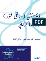 The Dementia Guide - Urdu