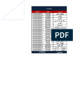 New Microsoft Excel Worksheet