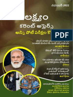 Monthly Current Affairs PDF in Telugu October 2022