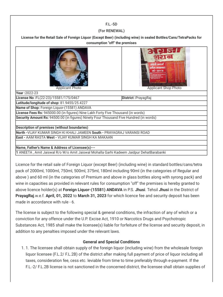 Prayagraj Foreign Liquor License 2022 | PDF | License | Excise