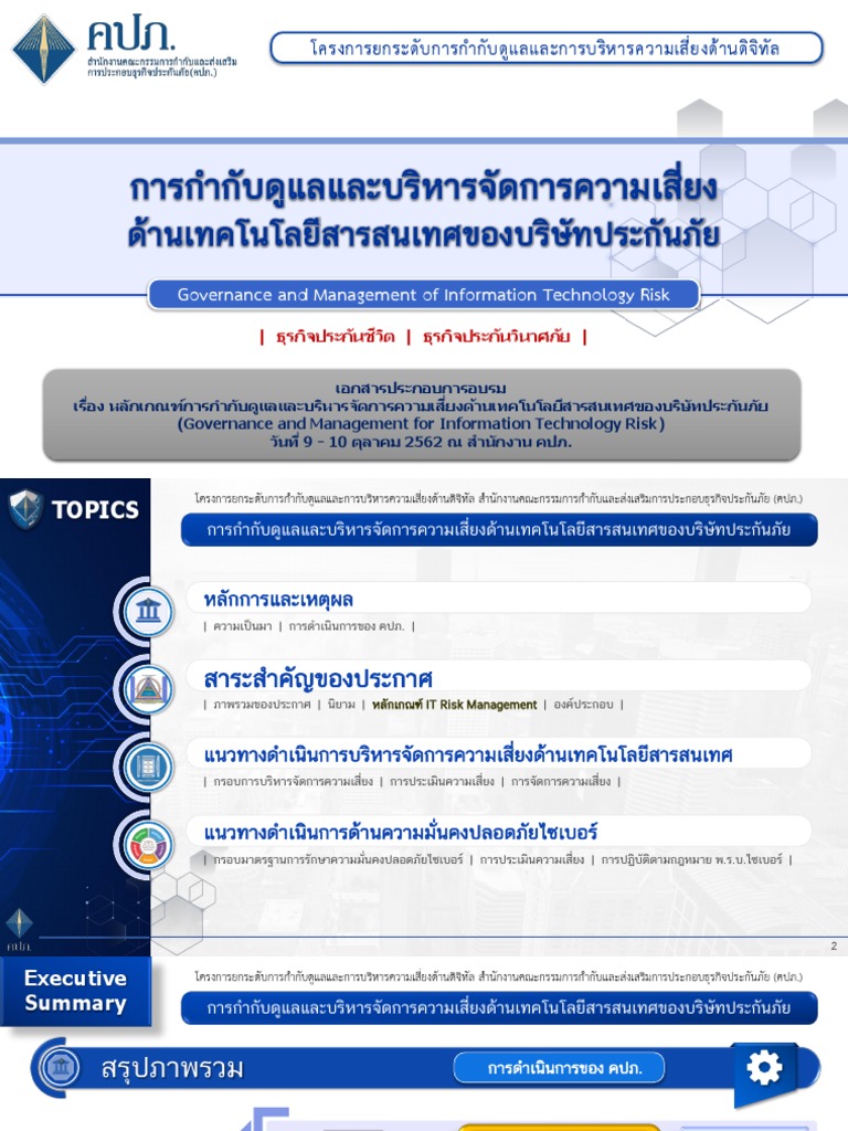 Oic Itrm Risk Public Eksaarprakbkaarbrm Pdf