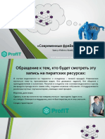 PHP Frameworks 05