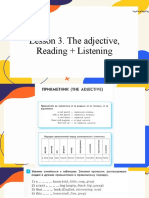 Lesson 3. The Adjective, Reading + Listening