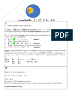 Conditionals To, Ba, Tara, Nara