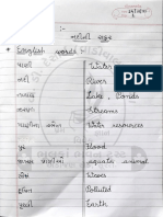 Std-4 Environment Ch-13 ( ) Material D.24!12!21.Image - Marked