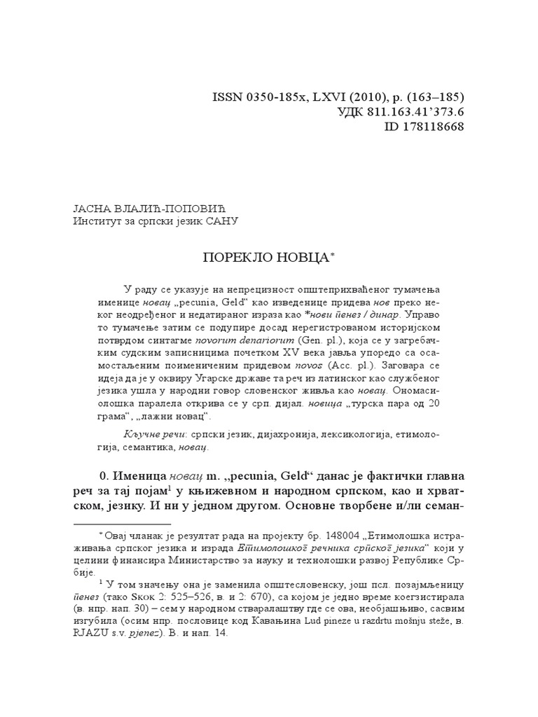 poreklo-re-i-pdf