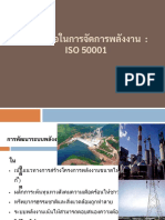 เอกสาร PDF