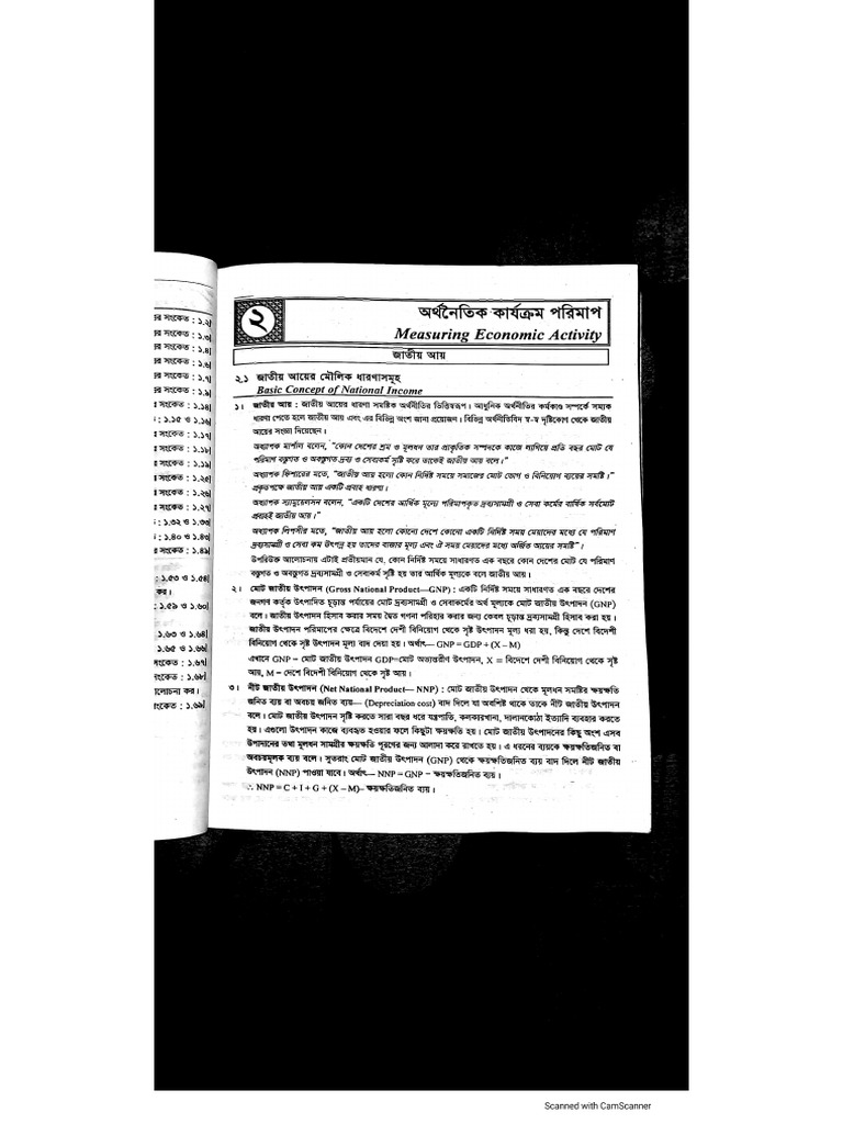 2 1ST YEAR ARTS ECONOMICS BOOK PDF visual data 3