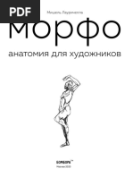 1390044 | PDF