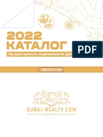 Каталог недвижимости Дубая 2022 от Dubai Realty com RU