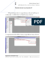 STEP 2 Dynamic IP