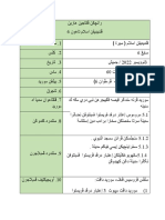 RPH Sirah Pembentukan Negara Madinah T6