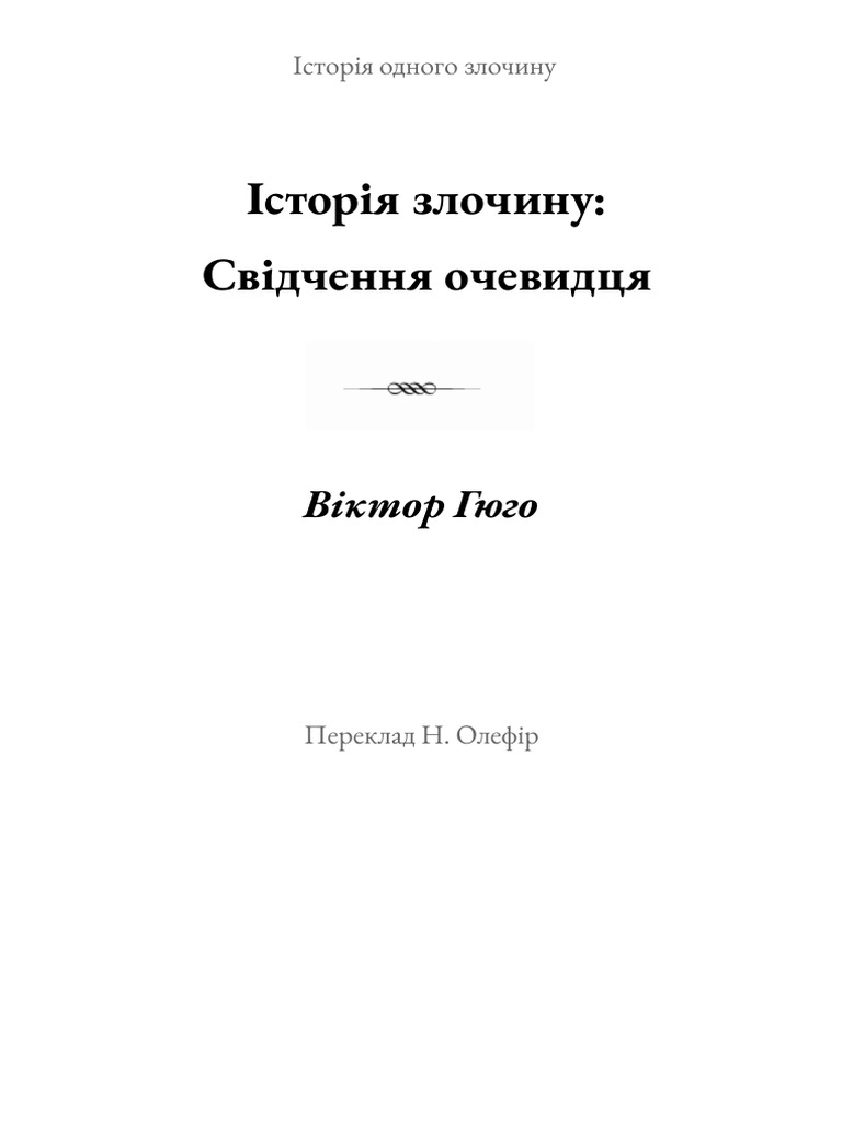 Новый документ | PDF