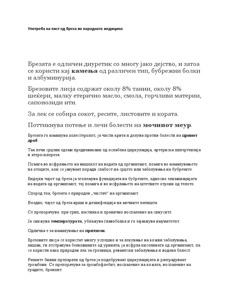 Farmakognozija | PDF