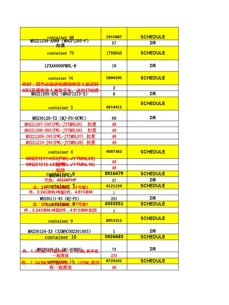 bh-schedule-pdf