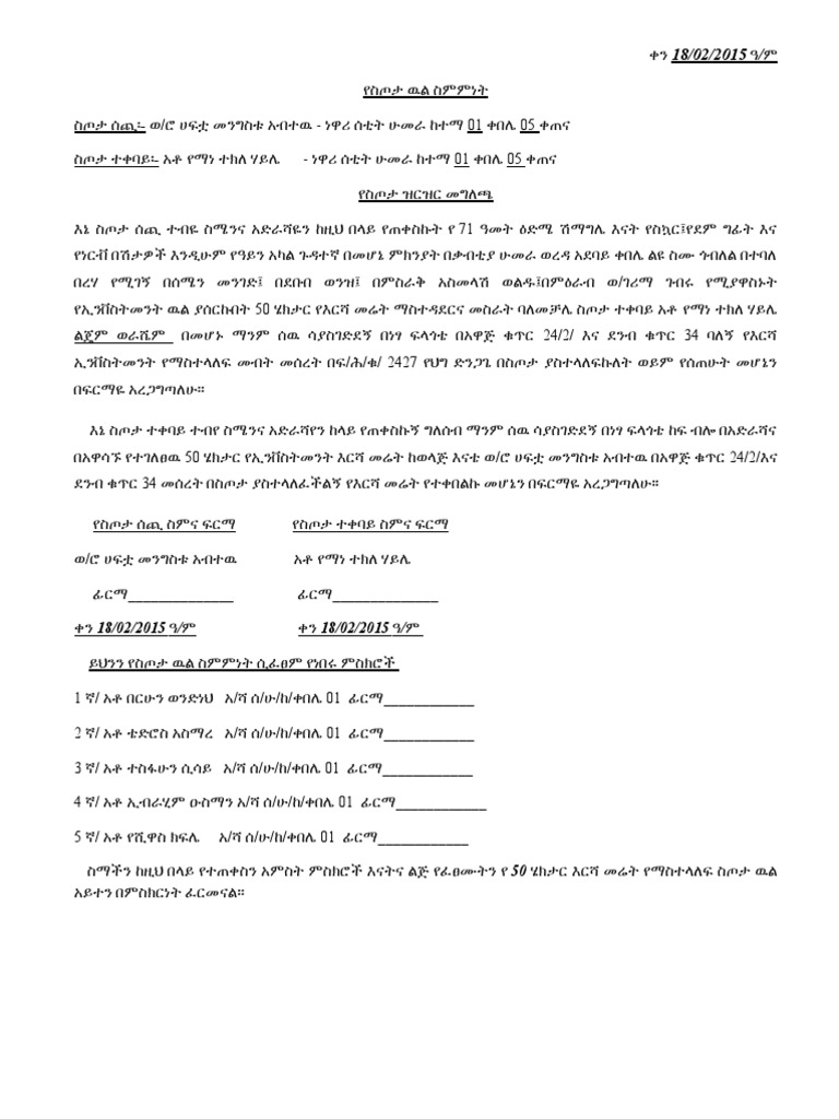 18 | PDF