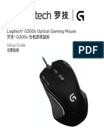 g300s使用说明书