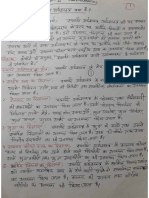 Macro Economics Notes (In Hindi Hand Written)