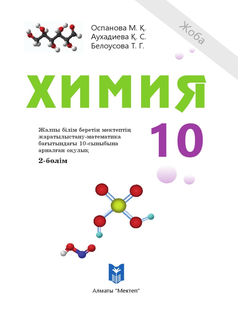 Порно бурят әйелдер Улан-Уде