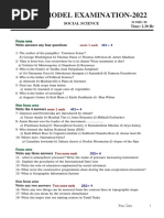 Kerala SSLC Social Science Model Question Paper 2022 - New Pattern