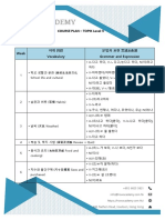 Course Plan - TOPIK Level 3