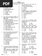 IIT JEE 1997 Question Paper PDF | PDF | Science Education | Tests