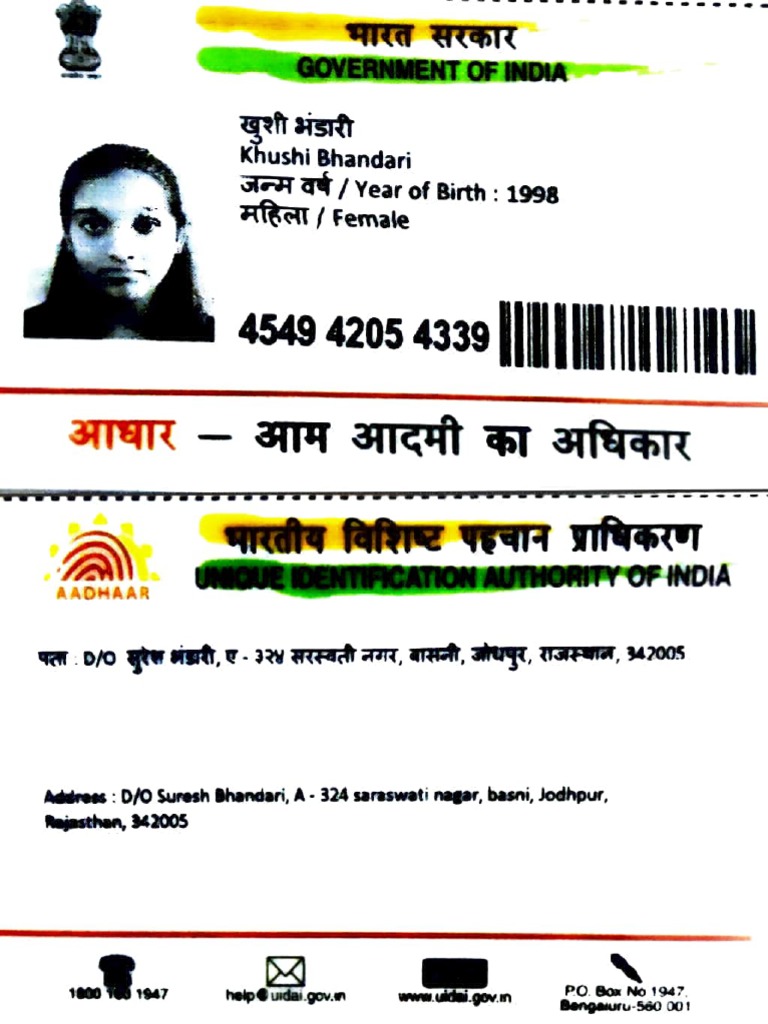 Aadhar Card PDF