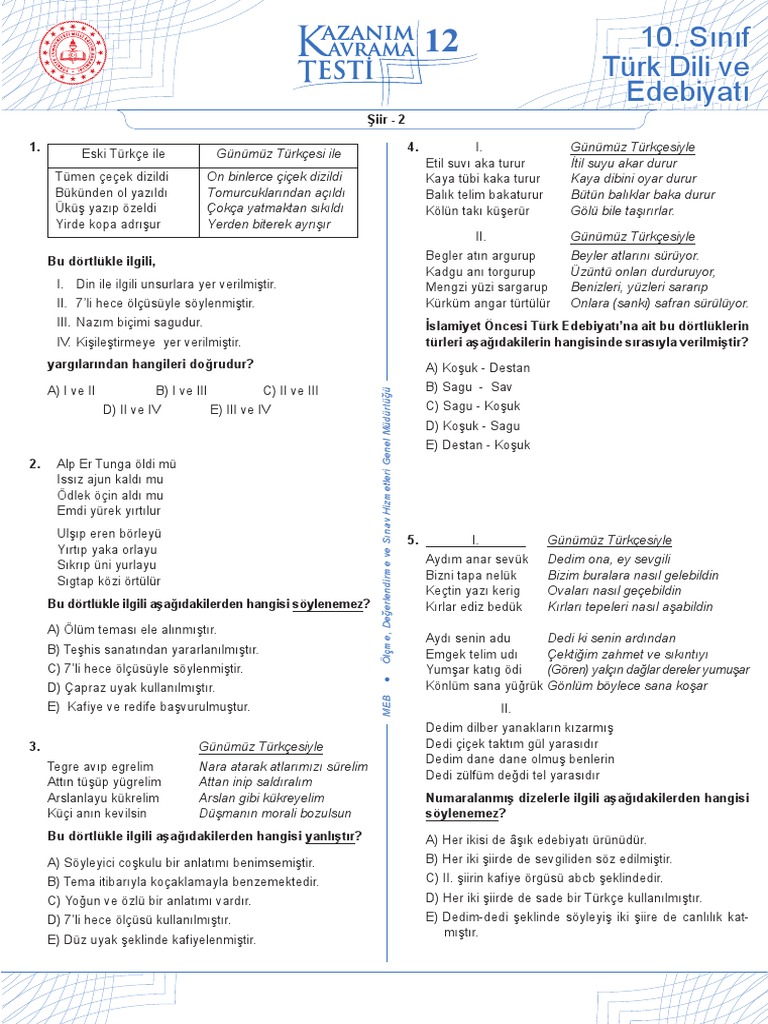 12 2 | PDF