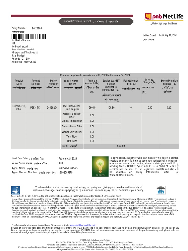 renewal-premium-receipt-oms-download-free-pdf-insurance-taxes
